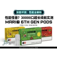 MARIO马里奥六代烟弹深度评测-2.2ml大容量强力通配悦刻5代/LANA杆-诚信电子烟